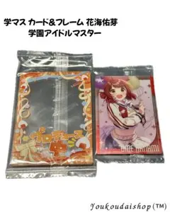 学マス FAMくじ 複製原画 月村手毬 - メルカリ