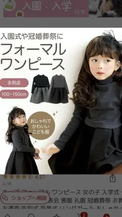 子供用 ワンピース 130 フォーマル　発表会、法事など冠婚葬祭にも　黒　グレー