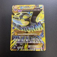 2026年最新】UR ゲンシカイオーガの人気アイテム - メルカリ