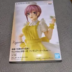 五等分の花嫁　中野一花　フィギュア〜ナースver.〜