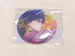 鬼滅の刃 webくじ 繋ぐ 義勇