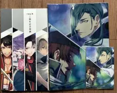 刀剣乱舞 二周年記念冊子セット、クリアファイル、ポストカード