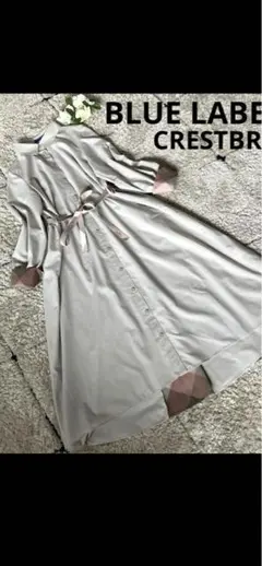 ブルーレーベル ワンピース