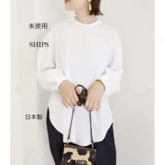 未使用 SHIPS バックボタンボリュームスリーブブラウスのサムネイル