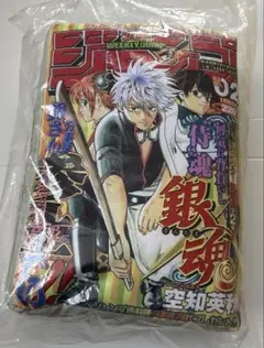 週刊少年ジャンプ50周年一番くじ　ジャンプ型クッション　ワンピース　ナルト　銀魂 C賞「NARUTO-ナルト- ジャンプ型クッション」 - ジャンプ50周年