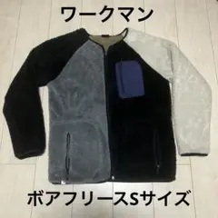 ワークマン ボアフリースジャケット マルチカラー ジップアップ
