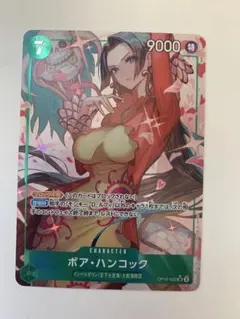 ボア・ハンコック SR パラレル ワンピースカード 決戦の刻 OP16-032