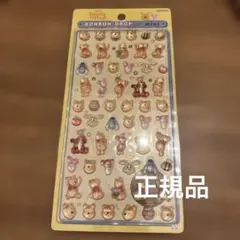 masak2105様 リクエスト 2点 まとめ商品