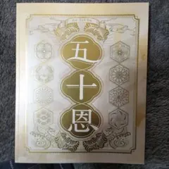 텔레보트 카탈로그 선물