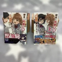 Item thumbnail for item 703dbb34-8dfb-449c-9775-6e4bc4b72595