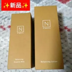 【新品☆未使用】Nオーガニック　バランシングローション & エッセンスミルク