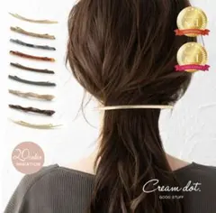 ヘアアクセ バレッタ ベージュ ヘアアレンジ