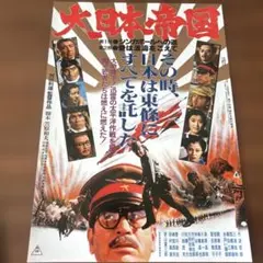 Item thumbnail for item 6bcb0237-138e-49bb-af26-b71cfb63f4d3