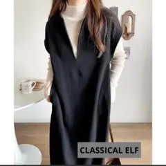 クラシカルエルフ　カフタン調サイドスリットニットロングワンピース　Ｍ