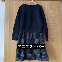 【美品】アニエス・ベー　ワンピース　10ans 黒