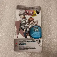 一方通行 まとめ売り 2025年最新】一方通行カードの人気アイテム - メルカリ