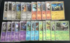 ポケモンカード cp 24枚 セット まとめ売り