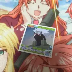 NARUTO はたけカカシ シール烈伝 NO.270