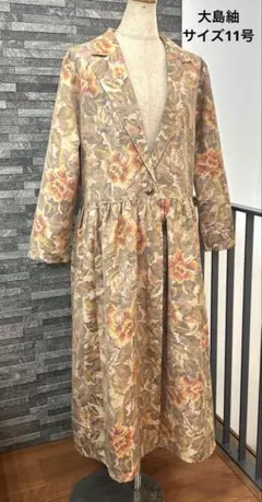 大島紬リメイク