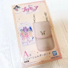 【新品】プリキュア 一番くじ A賞 ビジューショルダーポーチ ピンクBANDAI