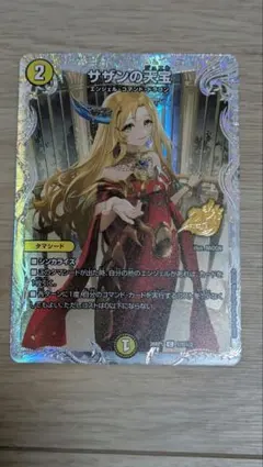 サザンの天宝 プロモ シークレット ドラゴン娘スペシャルパック - メルカリ