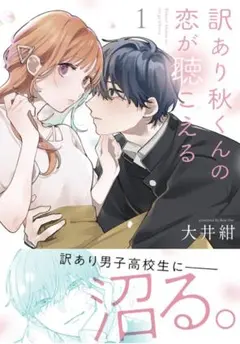 Item thumbnail for item c15efb5f-6774-41be-8c25-c5c8594dbff1