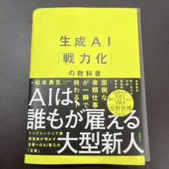 2025年最新】裁断済み教科書の人気アイテム - メルカリ