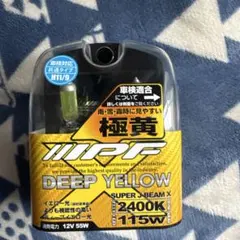 IPF SUPER J BEAM X DEEP YELLOW H11/9のサムネイル
