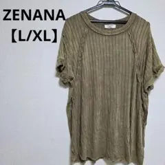 Item thumbnail for item c46ea37a-fd8f-4221-92ed-6e5148091bf3