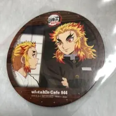 鬼滅の刃 コースター 煉獄杏寿郎 千寿郎