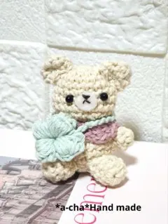 クマさんのあみぐるみ/四ツ葉のクローバーポシェット/キーホルダーハンドメイド