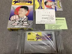 値下げ不可　SFC 松村邦洋伝　スーパーファミコン　ソフト　カセット