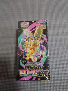 【新品・未開封】ポケモンカード MEGA ハイクラスパック「MEGAドリームex
