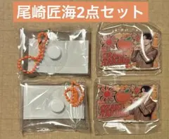 みてコレ！　INI カプセルトイ　ガチャガチャ　尾崎匠海