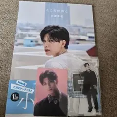 Item thumbnail for item fbff96cd-de25-41c8-83bb-19e5176a7eab