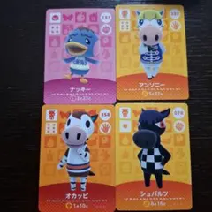 りーり♥様どうぶつの森 amiiboカード 4枚セット