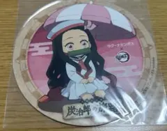 鬼滅の刃 ufotable Cafe 阿波踊り コースター 竈門禰豆子 - メルカリ