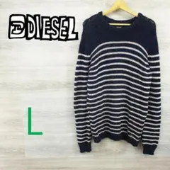 春物 DIESEL●ディーゼル＜ボーダー ニット＞M2293mのサムネイル