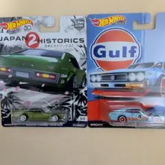 2026年最新】ホットウィール ローレルの人気アイテム - メルカリ