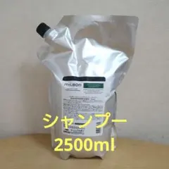 グローバルミルボン リプレニッシングシャンプー2500ml 詰め替え 大容量のサムネイル