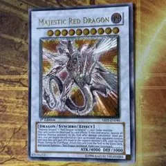 遊戯王 セイヴァーデモンドラゴン 英語版 レリーフ 1st - メルカリ