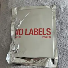 新品未開封　TXT ヨンジュン NO LABELS PART 01 SET C