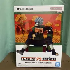NARUTO 72シリーズ はたけカカシ フィギュア