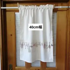 ナチュラル コットン カフェカーテン 目隠しカーテン 丈70×幅50 f