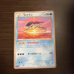 スイクン：コロコロイチバン！付録プロモ 205/xy-p