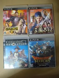 PS3　信長の野望　天道　三國志12 　シヴィライゼーションレボリューション