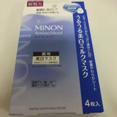 MINON アミノモイスト 美白マスクB7のサムネイル