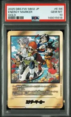 2026年最新】金エナジーマーカーの人気アイテム - メルカリ