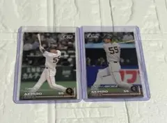 読売ジャイアンツ　秋広優人　epoch 2枚セット