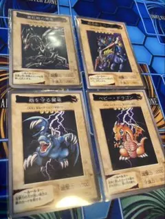 遊戯王 バンダイ版　真紅眼の黒竜　レッドアイズ　ブラックドラゴン　他３枚